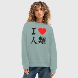 Женский свитшот oversize без начеса хлопок Я люблю человечество! - фото 2