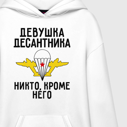 Худи SuperOversize хлопок Девушка десантника, цвет белый - фото 3