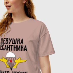 Женская футболка хлопок Oversize Девушка десантника - фото 2