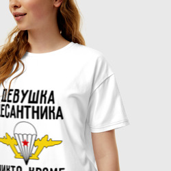 Женская футболка хлопок Oversize Девушка десантника - фото 2