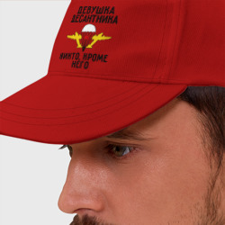 Бейсболка Девушка десантника