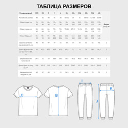 Пижама с принтом Жена десантника для женщины, вид на модели спереди №4. Цвет основы: белый