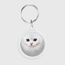Брелок круглый Белый котик