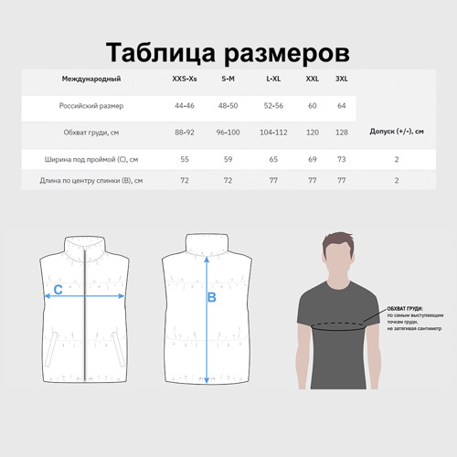 Мужской жилет утепленный 3D Мармелад, цвет черный - фото 7