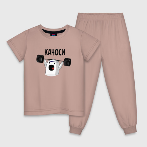 Детская пижама хлопок Качоси! ничоси!, цвет пыльно-розовый