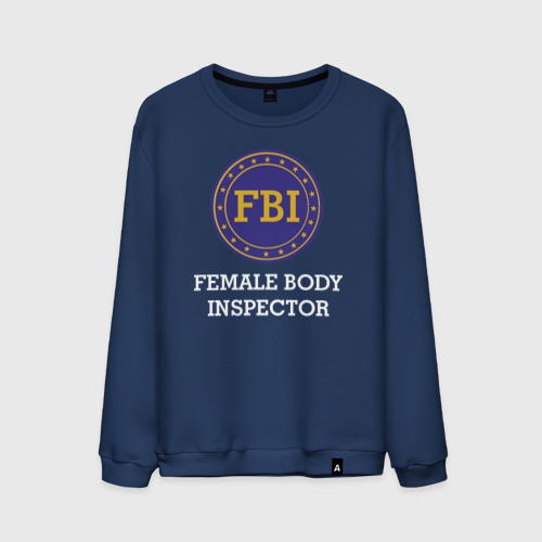 Мужской свитшот хлопок Female Body Inspector