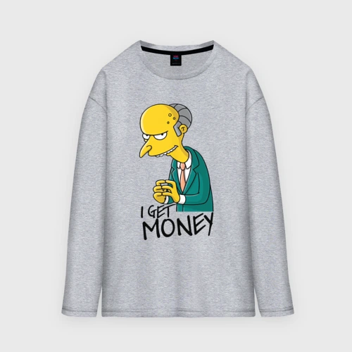 Мужской лонгслив oversize хлопок Mr Burns get money