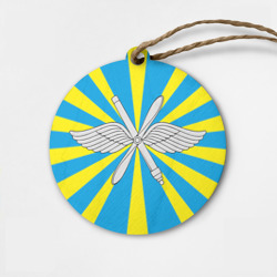 Деревянная игрушка круг Флаг ВВС