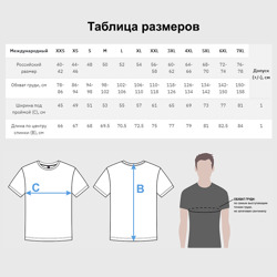 Футболка с принтом Флаг ВВС для мужчины, вид на модели спереди №4. Цвет основы: белый