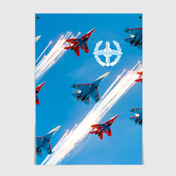 Постер Самолеты