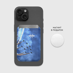 Картхолдер Magsafe магнитный Самолеты в небе - фото 2