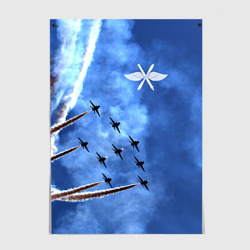 Постер Самолеты в небе