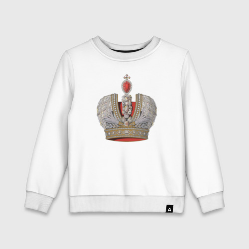 Детский свитшот хлопок Crown of the Russian Empire, цвет белый