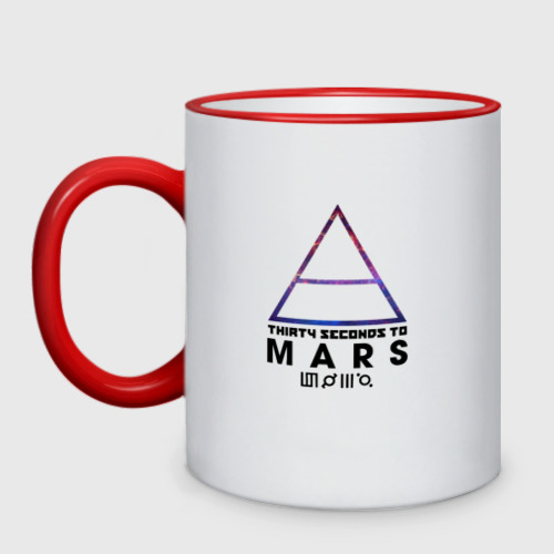 Кружка двухцветная Thirty seconds to mars cosmos, цвет Кант красный