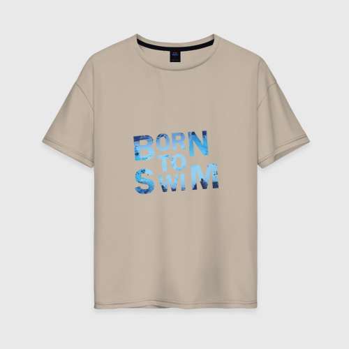 Женская футболка хлопок Oversize Born to Swim, цвет миндальный
