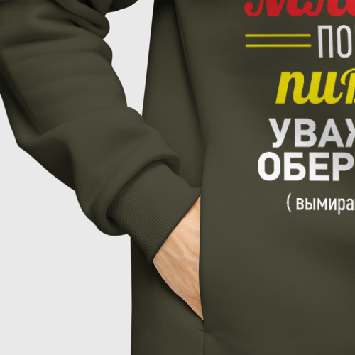 Мужское худи Oversize хлопок Строитель обыкновенный, цвет хаки - фото 8