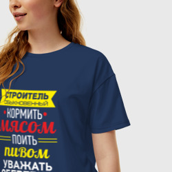 Женская футболка хлопок Oversize Строитель обыкновенный - фото 2