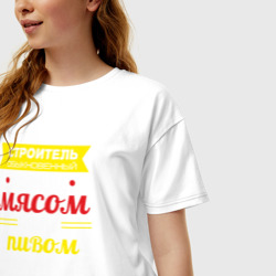 Женская футболка хлопок Oversize Строитель обыкновенный - фото 2
