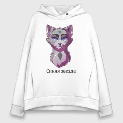 Женское худи Oversize хлопок Коты - Воители. Синяя звезда