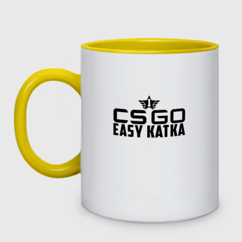 Кружка двухцветная CS GO Easy Katka, цвет белый + желтый