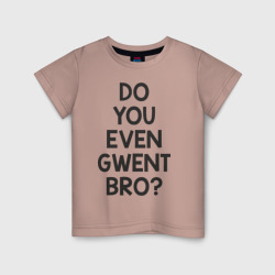 Детская футболка хлопок Do you even gwent BRO?