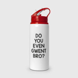 Бутылка для воды с трубочкой Do you even gwent BRO?