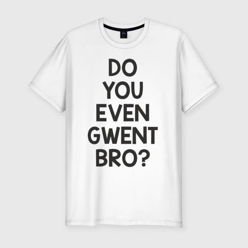Мужская футболка хлопок Slim Do you even gwent BRO?