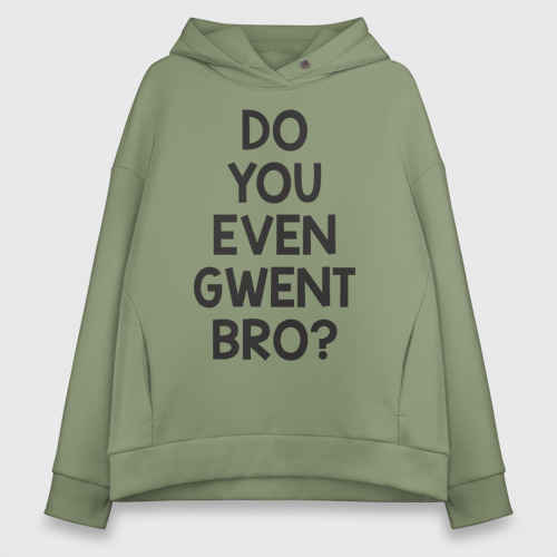 Женское худи Oversize хлопок Do you even gwent BRO?, цвет авокадо