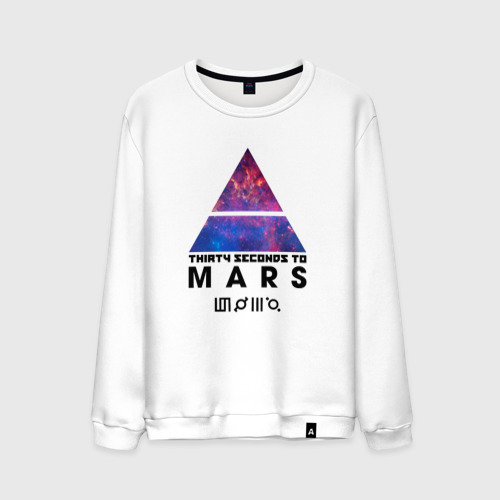 Мужской свитшот хлопок Thirty seconds to mars cosmos, цвет белый