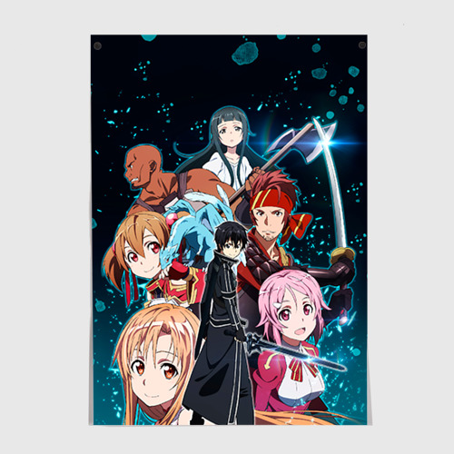 Постер Sword Art Online