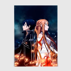 Постер Sword Art Online
