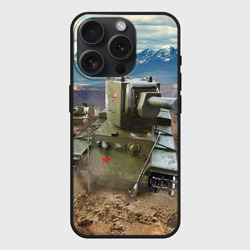 Чехол силиконовый для Apple iPhone 15 Pro матовый Танк КВ-2