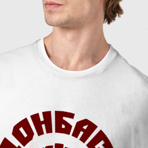 Мужская футболка хлопок Донбасс, цвет белый - фото 6