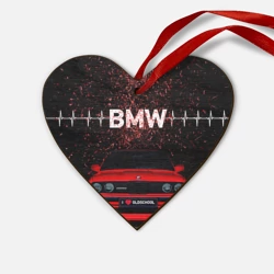 Деревянная игрушка Сердце BMW