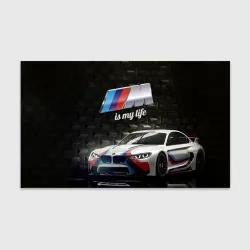 Бумага для упаковки 3D BMW