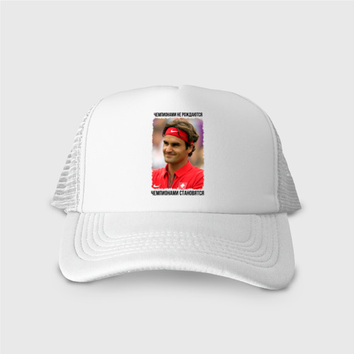 Кепка тракер с сеткой Роджер Федерер Roger Federer, цвет белый