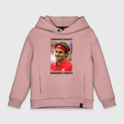 Детское худи Oversize хлопок Роджер Федерер Roger Federer