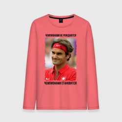 Мужской лонгслив хлопок Роджер Федерер Roger Federer
