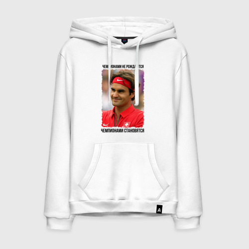 Federer hoodie shop