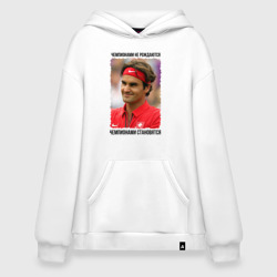 Худи SuperOversize хлопок Роджер Федерер Roger Federer