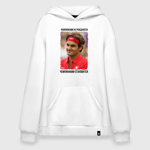 Худи SuperOversize хлопок Роджер Федерер Roger Federer, цвет белый