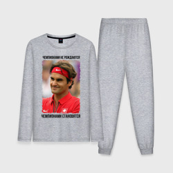 Мужская пижама с лонгсливом хлопок Роджер Федерер Roger Federer