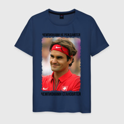 Мужская футболка хлопок Роджер Федерер Roger Federer