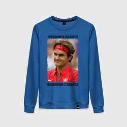 Женский свитшот хлопок Роджер Федерер Roger Federer