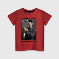 Детская футболка хлопок Новак Джокович Djokovic