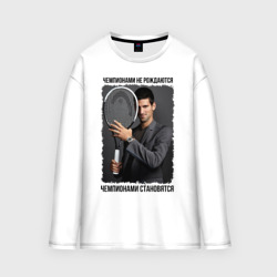 Мужской лонгслив oversize хлопок Новак Джокович Djokovic