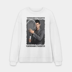 Мужской свитшот oversize без начеса хлопок Новак Джокович Djokovic