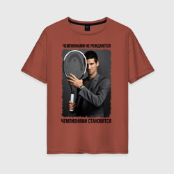 Женская футболка хлопок Oversize Новак Джокович Djokovic