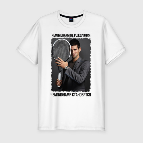 Мужская футболка хлопок Slim Новак Джокович Djokovic, цвет белый