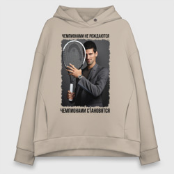 Женское худи Oversize хлопок Новак Джокович Djokovic